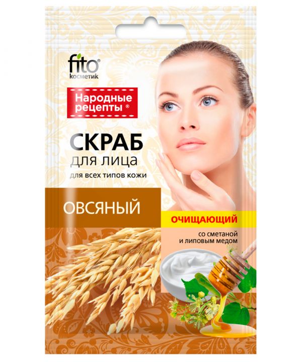 FITOcosmetic Folk recipes Facial scrub Cleansing oatmeal 15ml
